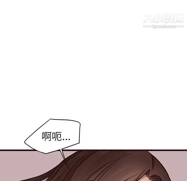 笨蛋哥哥第38话