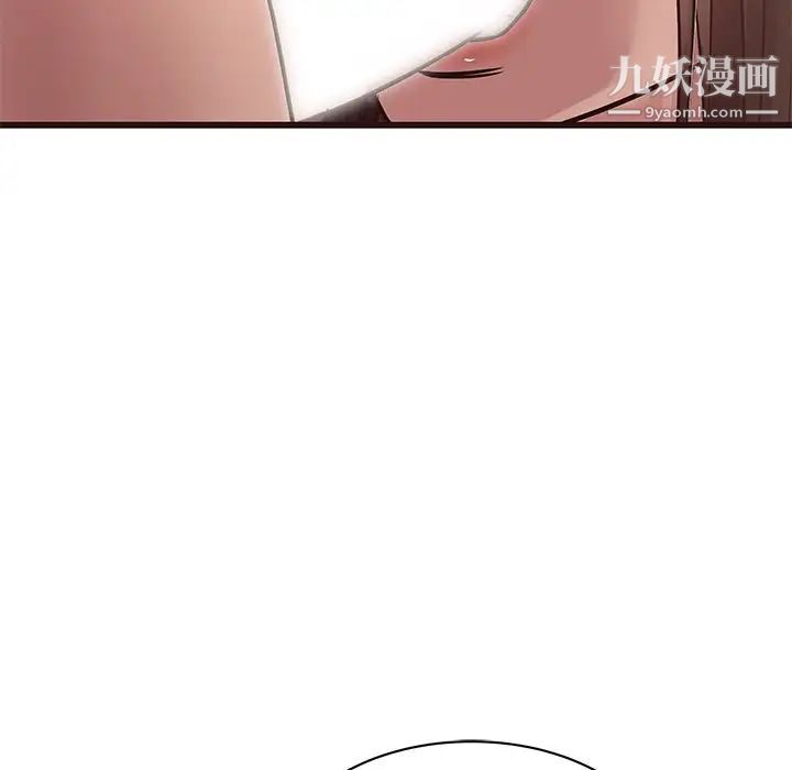 笨蛋哥哥第38话