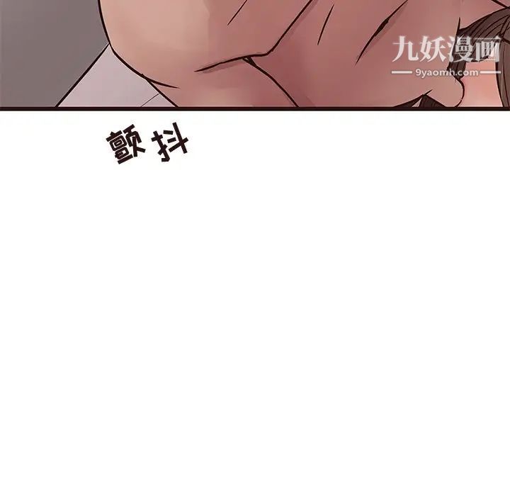 笨蛋哥哥第38话