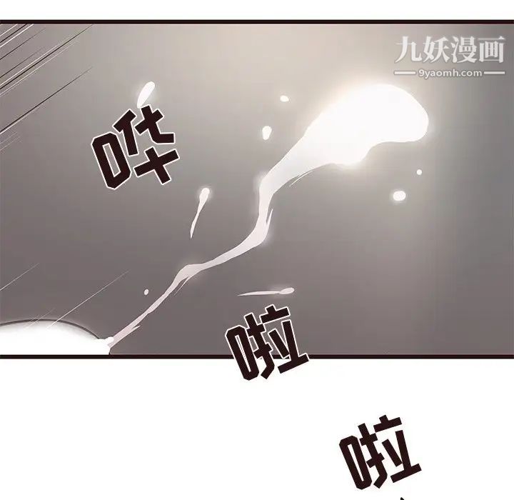 笨蛋哥哥第38话