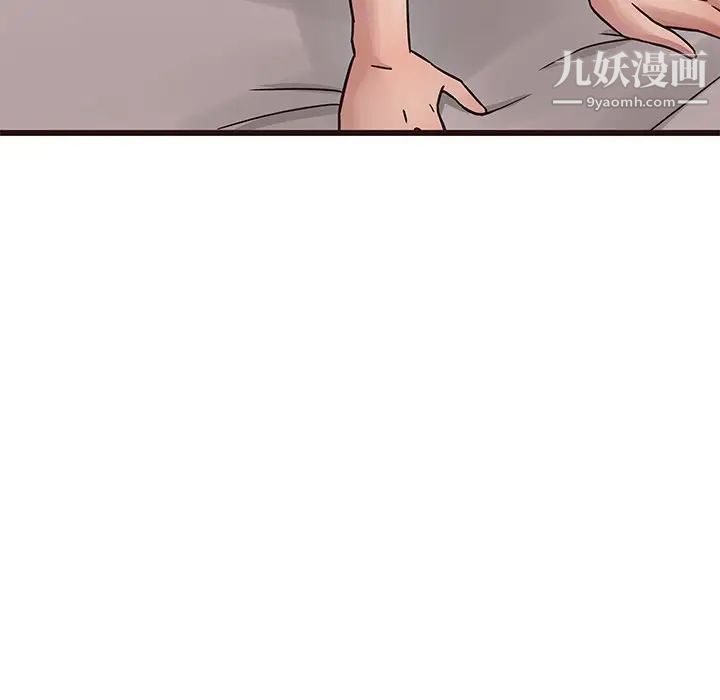 笨蛋哥哥第38话