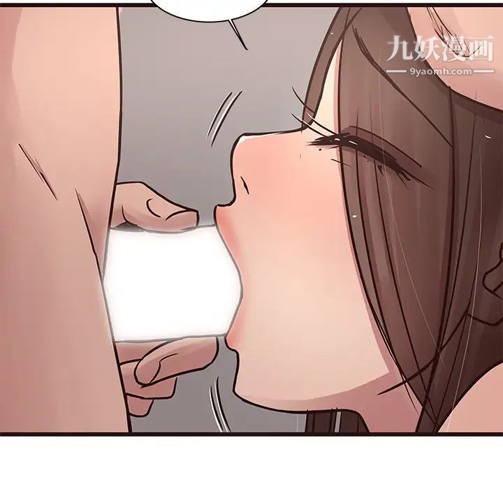 笨蛋哥哥第38话