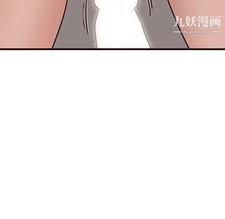 笨蛋哥哥第38话