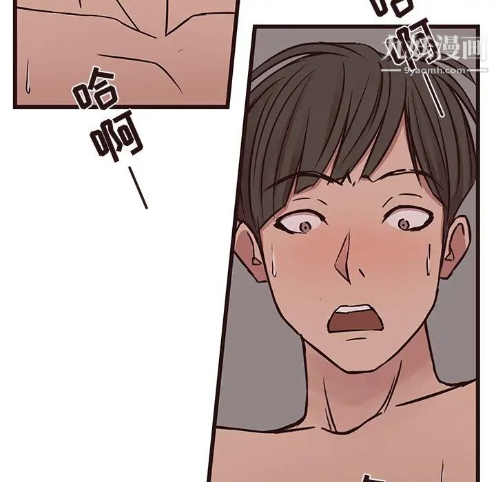 笨蛋哥哥第38话