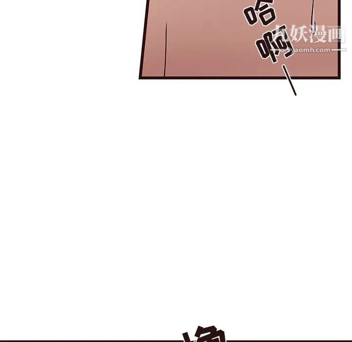 笨蛋哥哥第38话