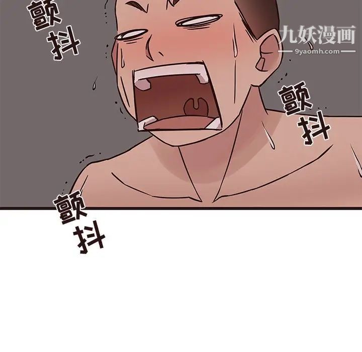 笨蛋哥哥第38话