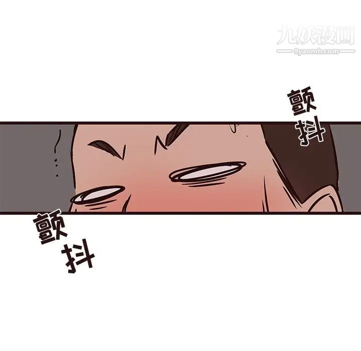 笨蛋哥哥第38话