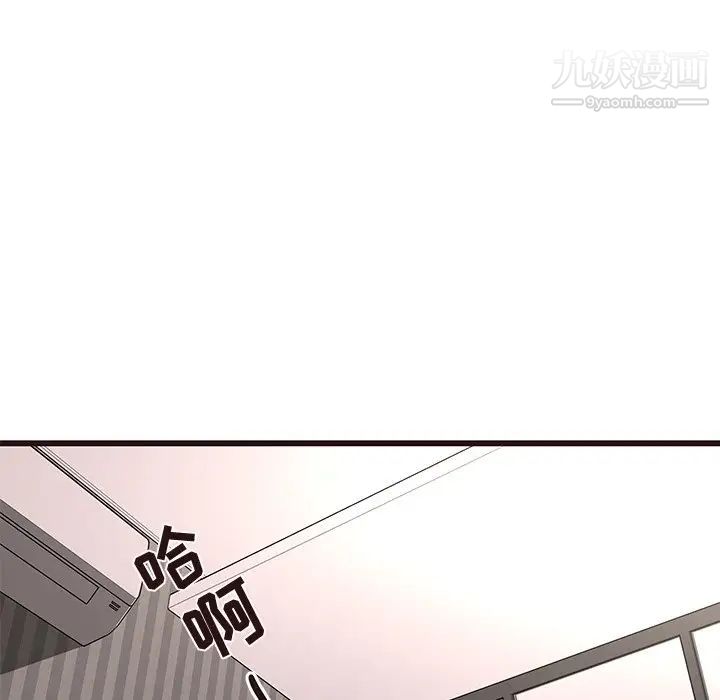 笨蛋哥哥第38话