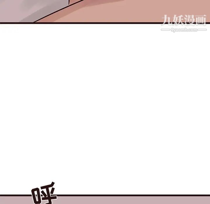 笨蛋哥哥第38话