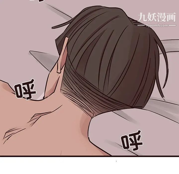 笨蛋哥哥第38话