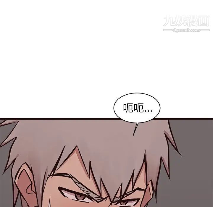 笨蛋哥哥第38话