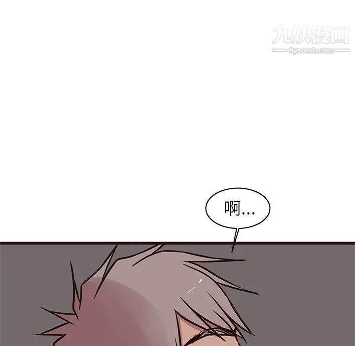 笨蛋哥哥第38话