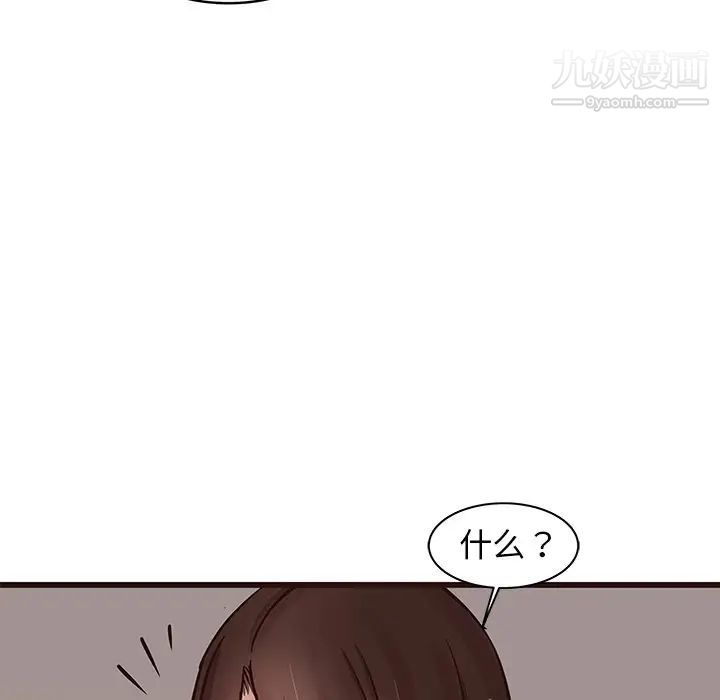 笨蛋哥哥第38话