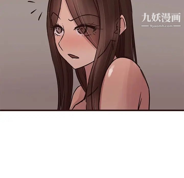 笨蛋哥哥第38话