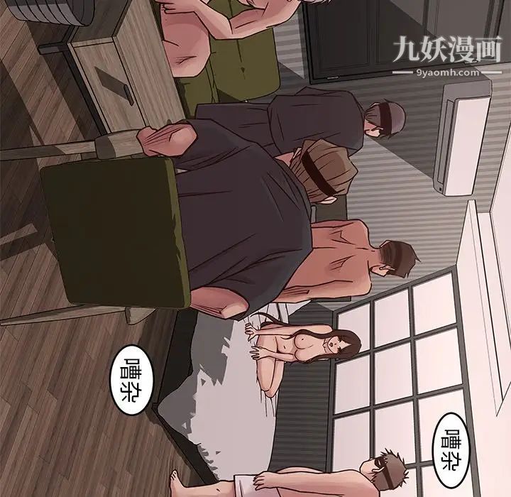 笨蛋哥哥第39话