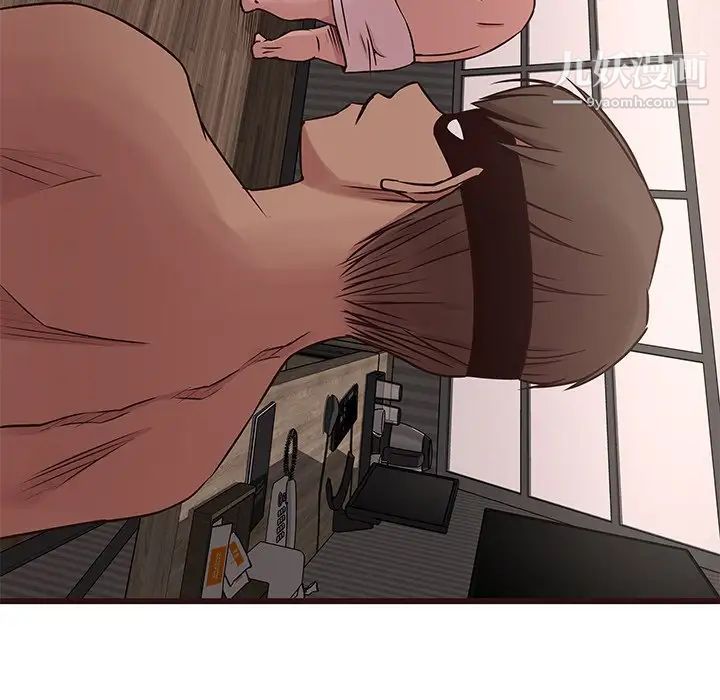 笨蛋哥哥第39话