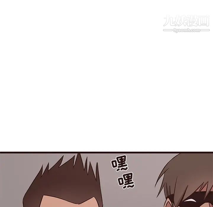 笨蛋哥哥第39话