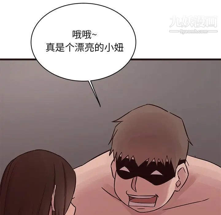 笨蛋哥哥第39话