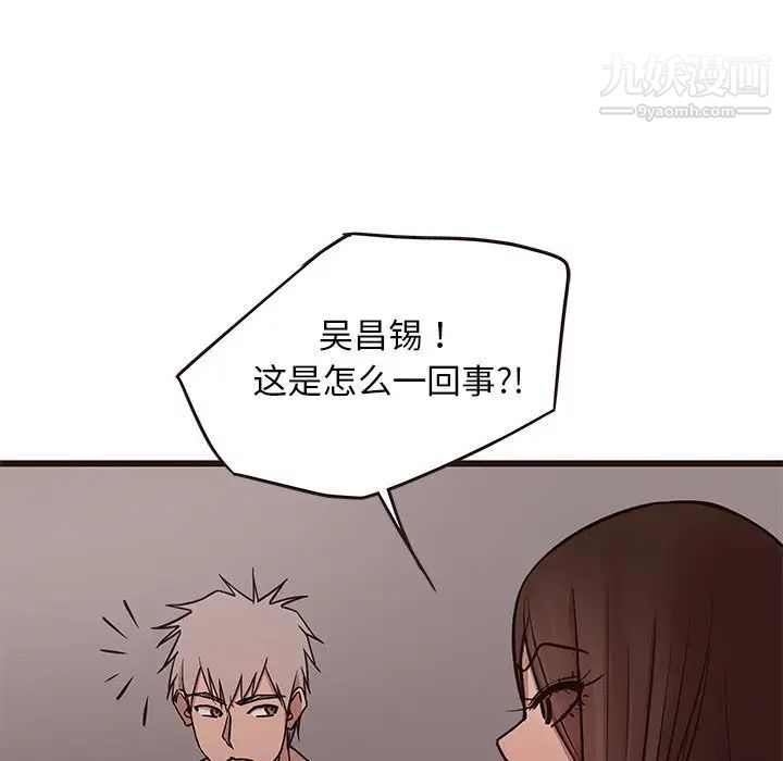 笨蛋哥哥第39话