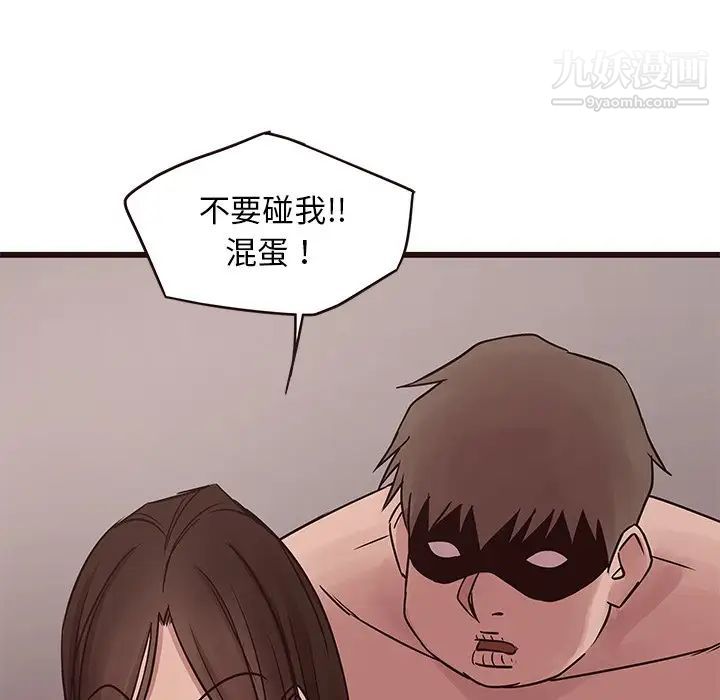 笨蛋哥哥第39话