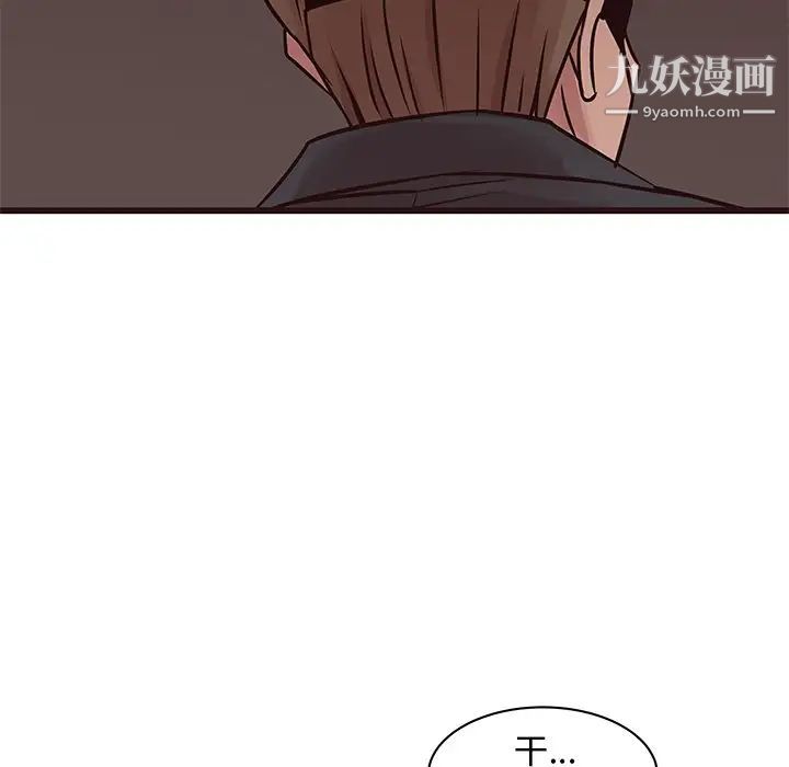 笨蛋哥哥第39话