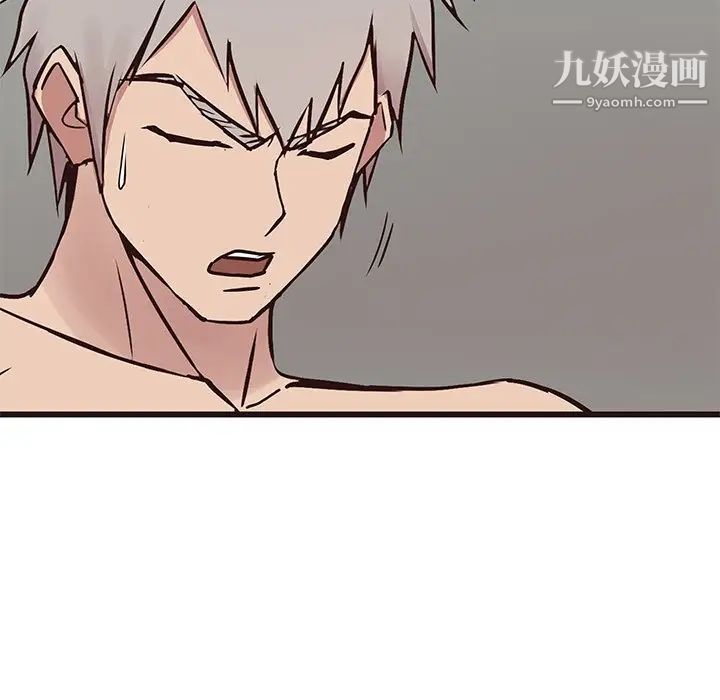 笨蛋哥哥第39话