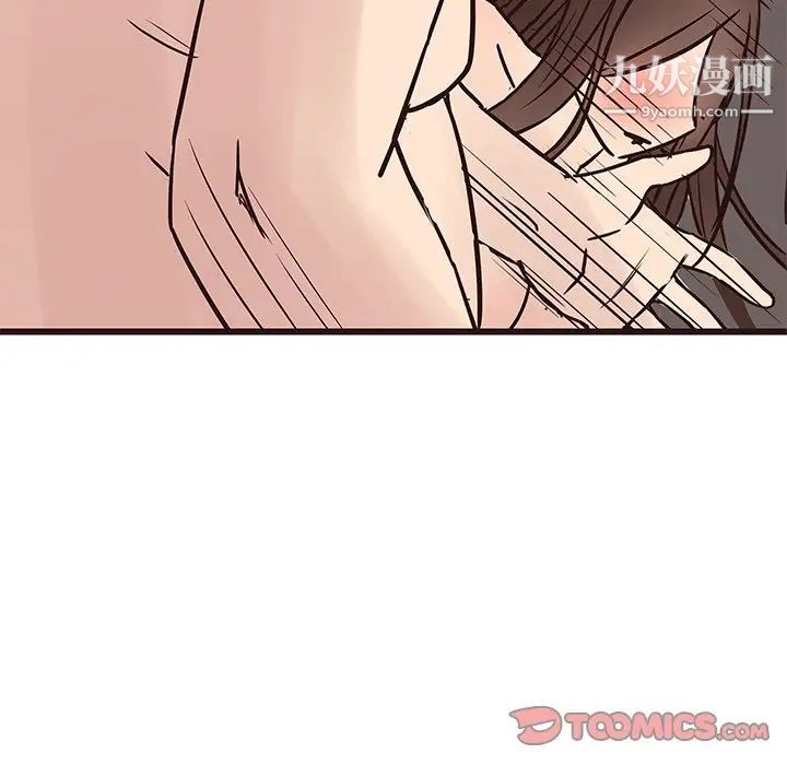 笨蛋哥哥第39话