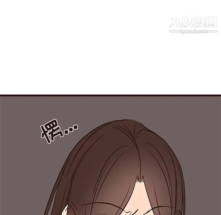 笨蛋哥哥第39话