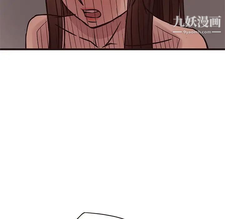 笨蛋哥哥第39话