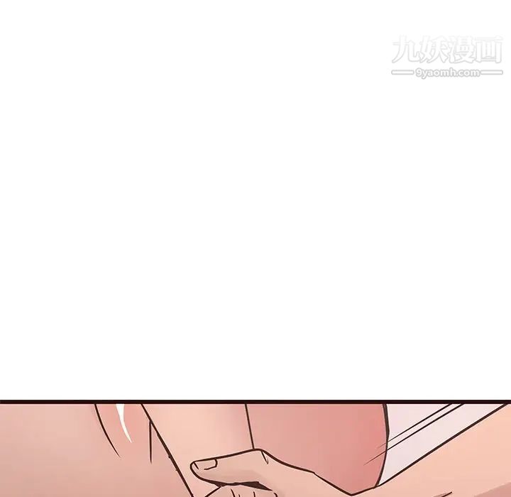 笨蛋哥哥第39话