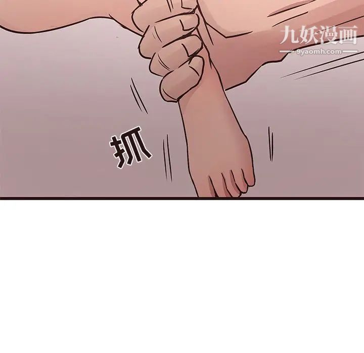 笨蛋哥哥第39话