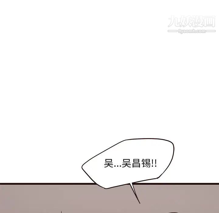 笨蛋哥哥第39话