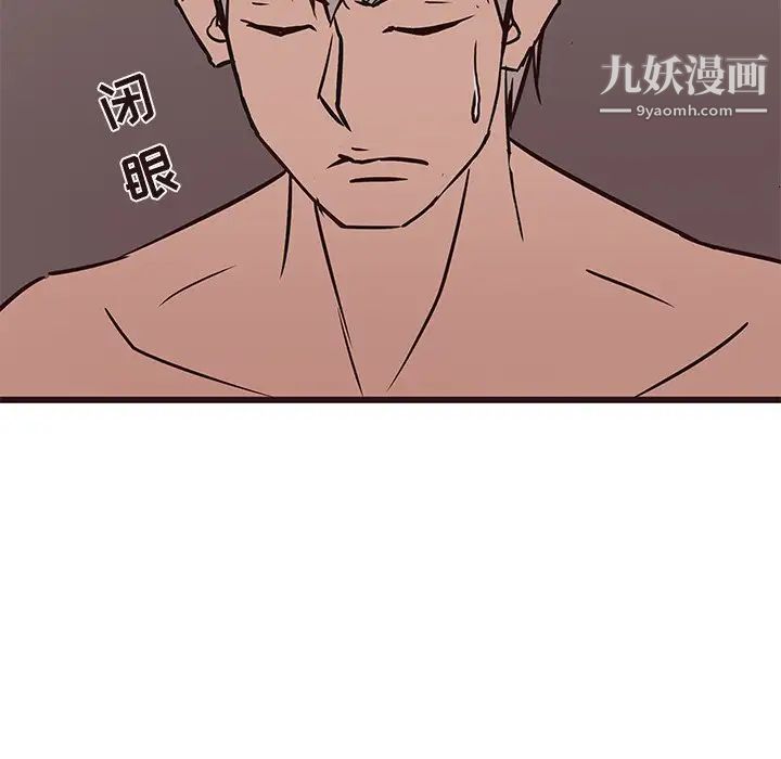 笨蛋哥哥第39话