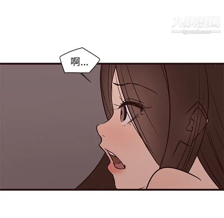 笨蛋哥哥第39话