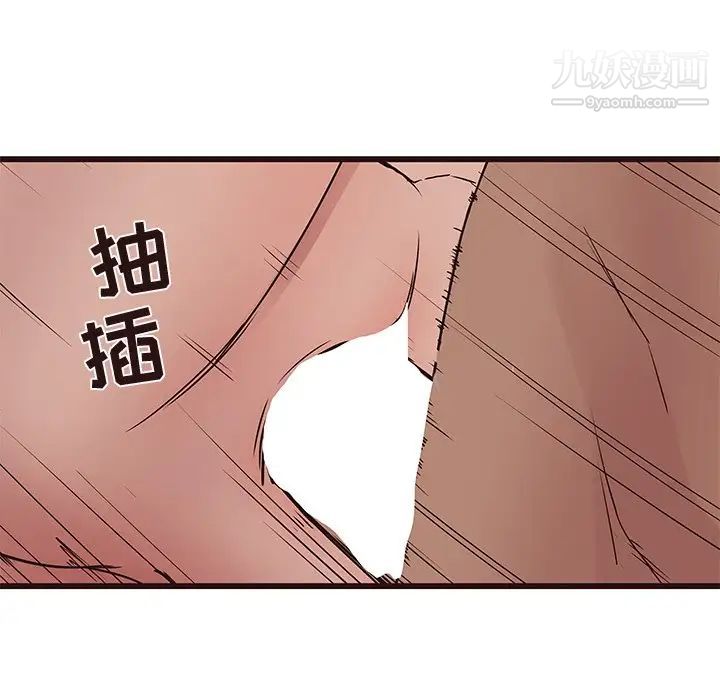 笨蛋哥哥第39话