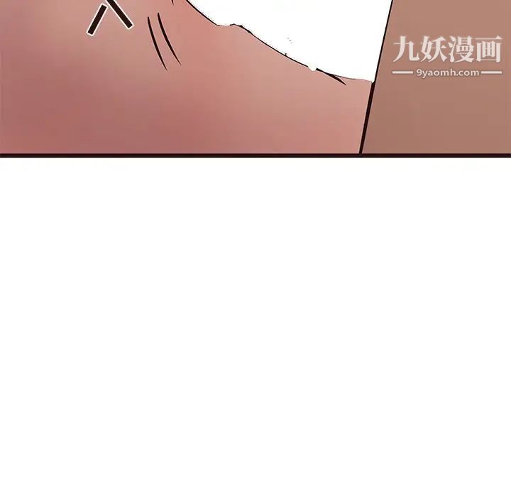 笨蛋哥哥第39话