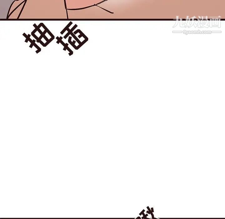 笨蛋哥哥第39话