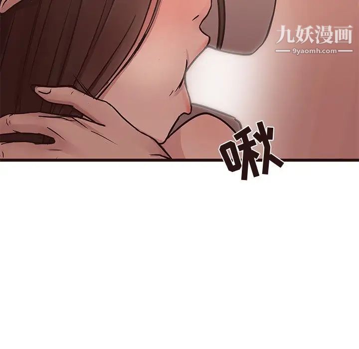 笨蛋哥哥第39话