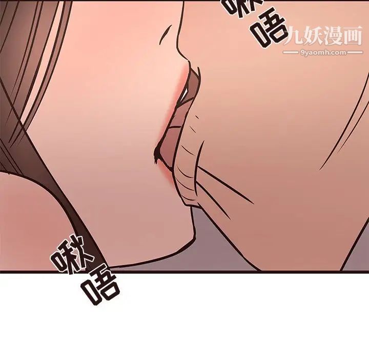 笨蛋哥哥第39话