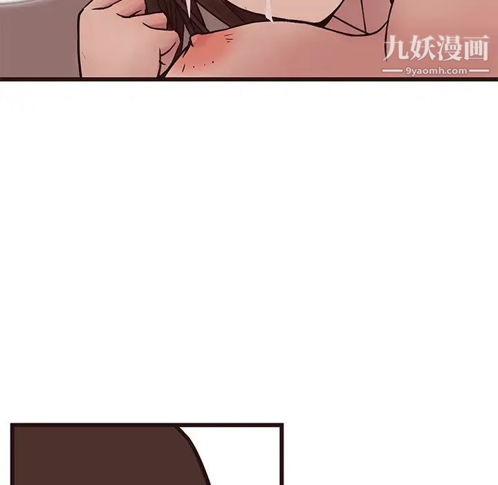 笨蛋哥哥第39话