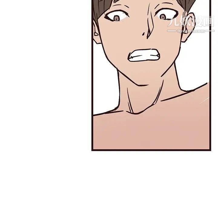 笨蛋哥哥第39话