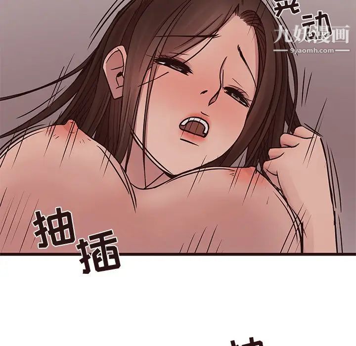 笨蛋哥哥第39话