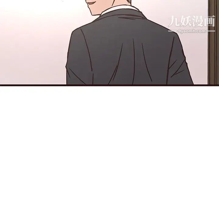 笨蛋哥哥第39話