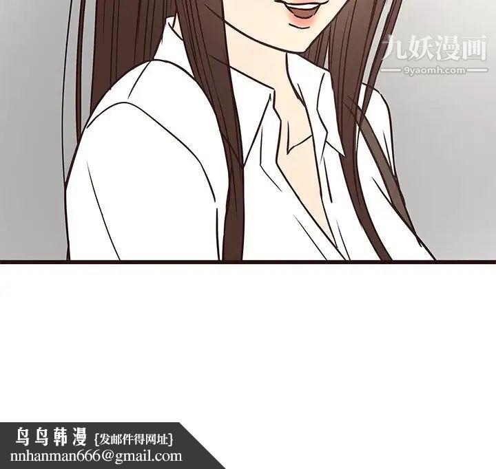 笨蛋哥哥第39话