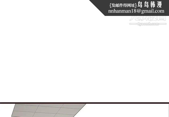 笨蛋哥哥第40话