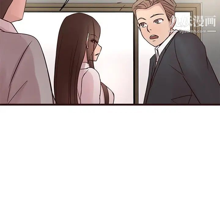 笨蛋哥哥第40话