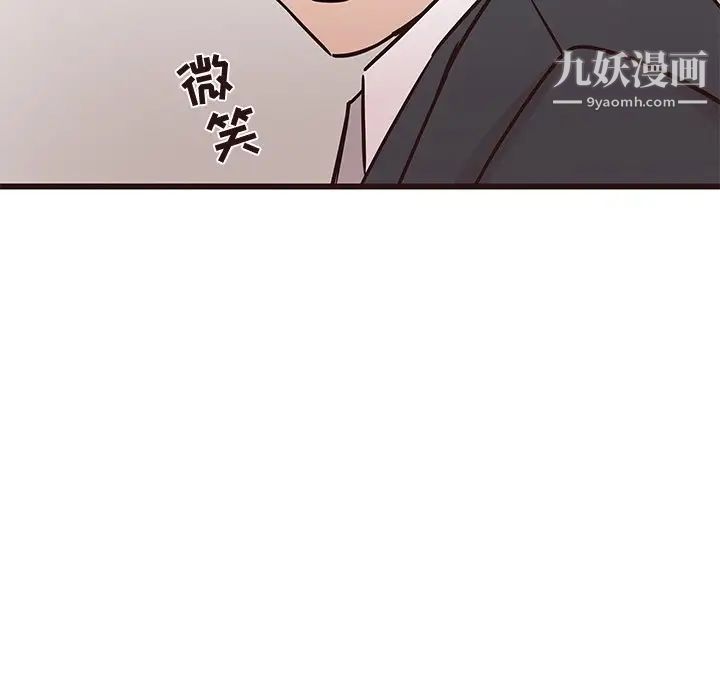 笨蛋哥哥第40话