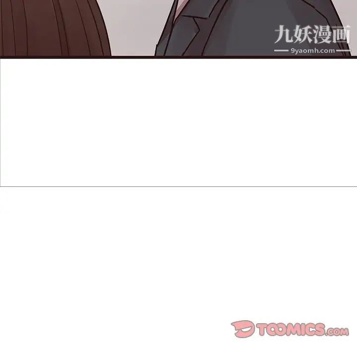 笨蛋哥哥第40话