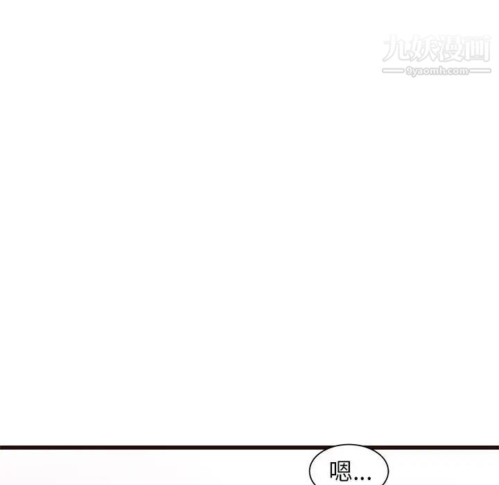 笨蛋哥哥第40话