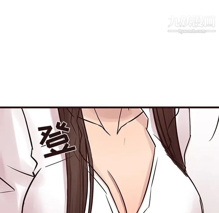 笨蛋哥哥第40话